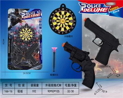 软弹警察套 - OBL10199354
