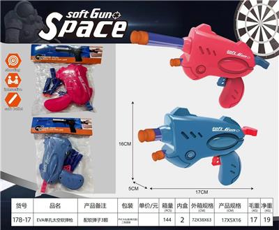 Soft bullet gun / Table Tennis gun - OBL10199374