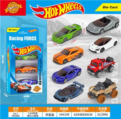 Free wheel toys - OBL10199376