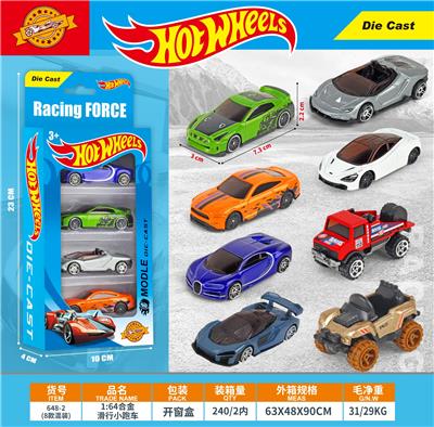 Free wheel toys - OBL10199379