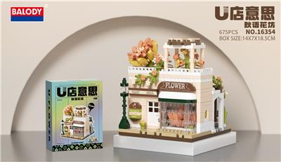 街景秋语花坊（675PCS） - OBL10199509