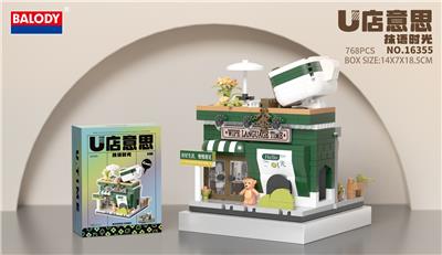 街景抹语时光（768PCS） - OBL10199510