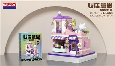 街景慕提奶茶（783PCS） - OBL10199511