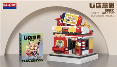 街景百乐汇（925PCS） - OBL10199512