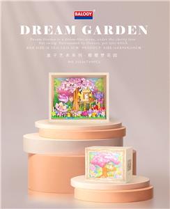 樱樱梦花园（709PCS） - OBL10199514