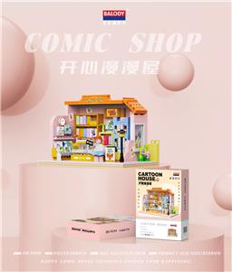 开心漫漫屋（396PCS） - OBL10199517