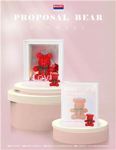 告白花熊 - OBL10199519