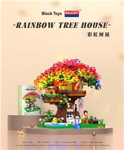 小彩虹树屋（1528PCS） - OBL10199520