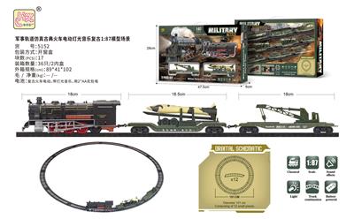 军事轨道仿真古典火车电动灯光音乐复古1:87模型场景 - OBL10199542
