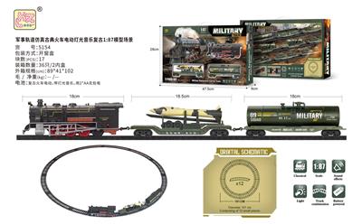 军事轨道仿真古典火车电动灯光音乐复古1:87模型场景 - OBL10199544