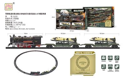 军事轨道仿真古典火车电动灯光音乐复古1:87模型场景 - OBL10199545