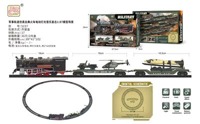 军事轨道仿真古典火车电动灯光音乐复古1:87模型场景 - OBL10199547