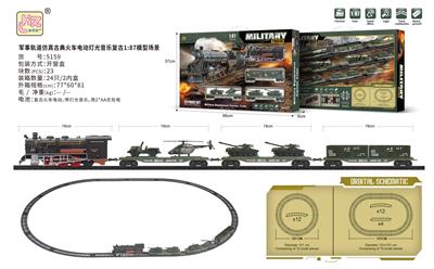 军事轨道仿真古典火车电动灯光音乐复古1:87模型场景 - OBL10199549