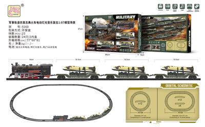 军事轨道仿真古典火车电动灯光音乐复古1:87模型场景 - OBL10199550