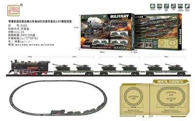 军事轨道仿真古典火车电动灯光音乐复古1:87模型场景 - OBL10199552