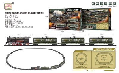 军事轨道仿真古典火车电动灯光音乐复古1:87模型场景 - OBL10199553