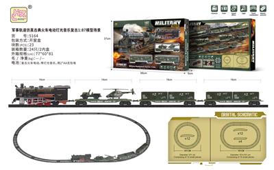 军事轨道仿真古典火车电动灯光音乐复古1:87模型场景 - OBL10199554