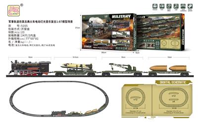军事轨道仿真古典火车电动灯光音乐复古1:87模型场景 - OBL10199555