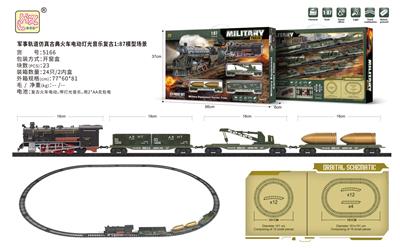 军事轨道仿真古典火车电动灯光音乐复古1:87模型场景 - OBL10199556