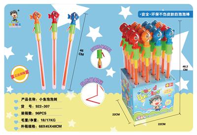 BUBBLE SET - OBL10199573