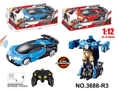 1：12/标准2.4G布加迪变形感应遥控车（配4.8V700毫安电池包，遥控器2粒AA不包，USB充电线） - OBL10199653