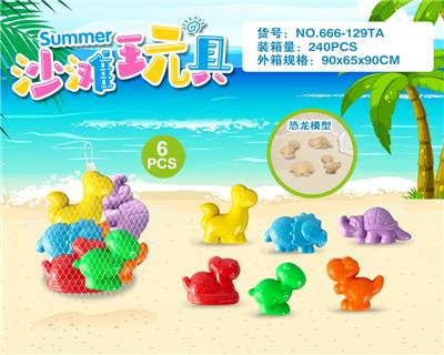 恐龙沙里配件(6PCS) - OBL10200231
