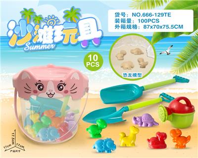 猫桶配沙滩配件(10PCS) - OBL10200235