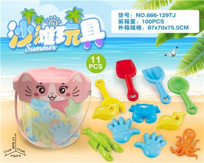 猫桶配沙滩配件(11PCS) - OBL10200239