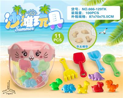 猫桶配沙滩配件(11PCS) - OBL10200240