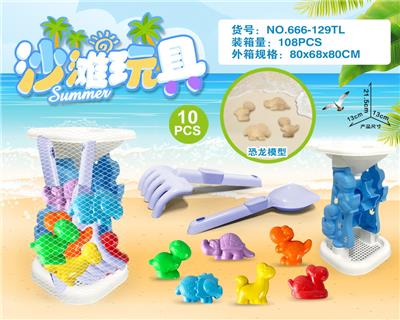 恐龙沙漏配恐龙配件(10PCS) - OBL10200241