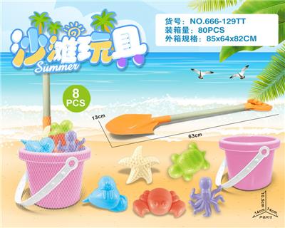 大铲子配沙滩配件加桶(8PCS) - OBL10200246