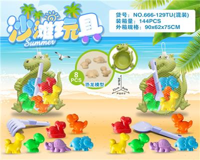 恐龙盘配恐龙沙滩配件(8PCS) - OBL10200247
