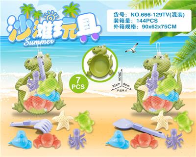 恐龙盘配沙滩配件(7PCS) - OBL10200248