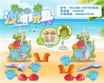 恐龙盘配恐龙沙滩配件(6PCS) - OBL10200249