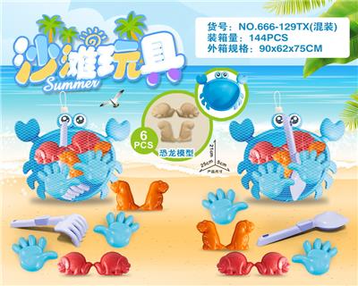 蟹盘配恐龙沙滩配件(6PCS) - OBL10200250