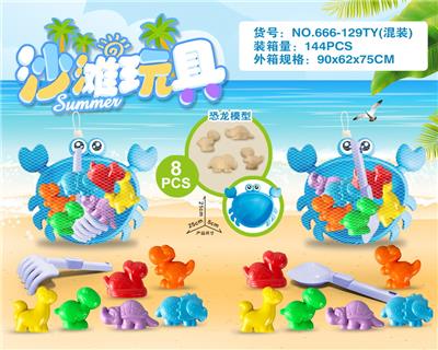 蟹盘配恐龙沙滩配件(8PCS) - OBL10200251