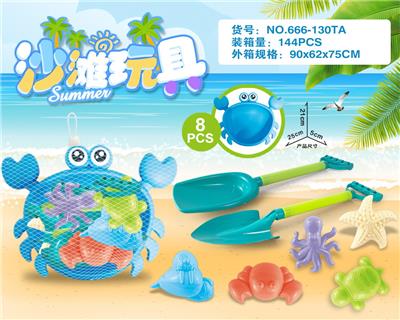 蟹盘配沙滩配件(8PCS) - OBL10200253