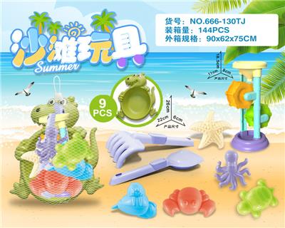 恐龙盘加沙漏配滩配件（9PCS） - OBL10200261