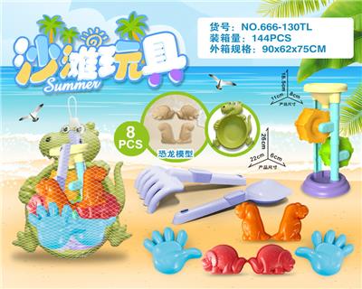 恐龙盘加沙漏配恐龙配件（8PCS） - OBL10200263