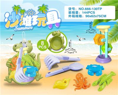 恐龙盘加沙漏配滩配件（9PCS） - OBL10200264