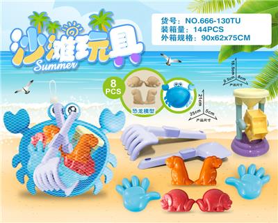 蟹盘加小沙漏配恐龙配件（8PCS） - OBL10200269