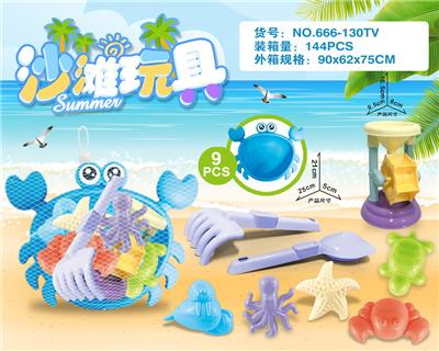 蟹盘加小沙漏配沙滩配件（8PCS） - OBL10200270