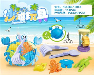 蟹盘加小沙漏配沙滩配件（8PCS） - OBL10200272