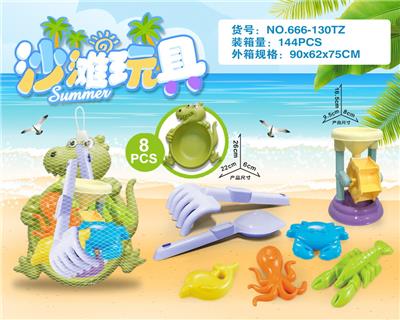 恐龙盘加小沙漏配滩配件（8PCS） - OBL10200273