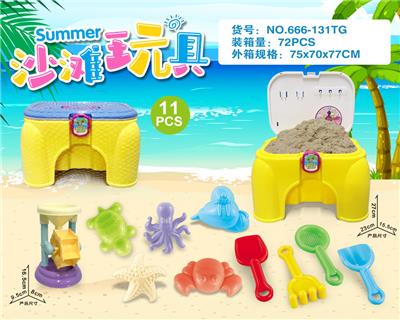 椅子配沙滩配件加小沙漏（11PCS） - OBL10200280