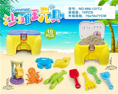 椅子配沙滩配件加小沙漏（10PCS） - OBL10200282