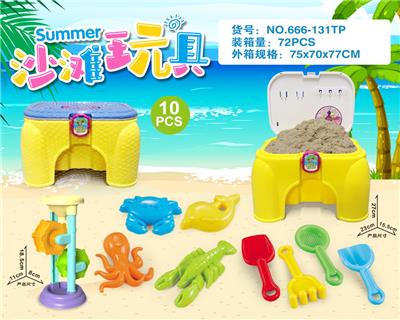 椅子配沙滩配件加沙漏（10PCS） - OBL10200285