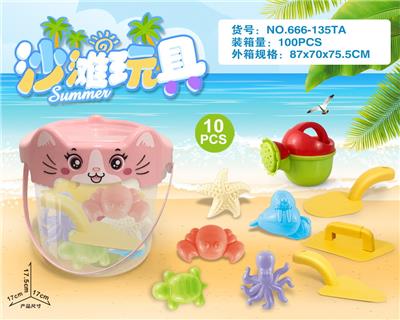 猫桶配沙滩配件(10PCS) - OBL10200339