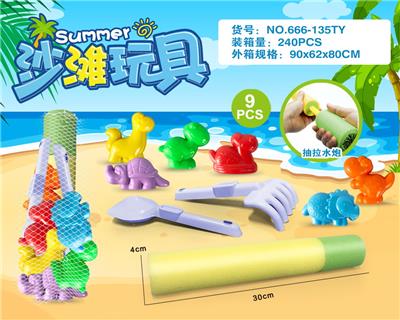 Beach toys - OBL10200359