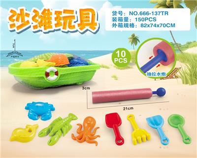 Beach toys - OBL10200396